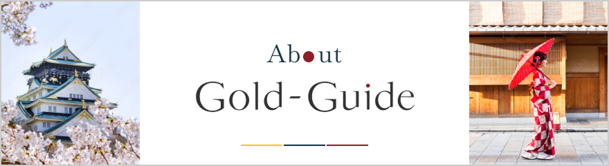 About Gold Guide
