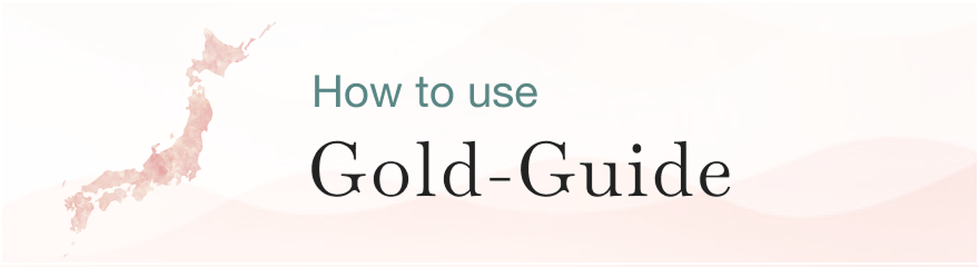 How to use Gold Guide