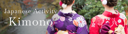 Japanese Activity - Kimono