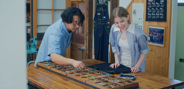 Betty Smith Jeans Museum