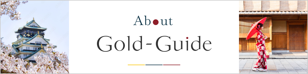 About Bold Cuide