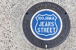 Jeans Street, Kojima